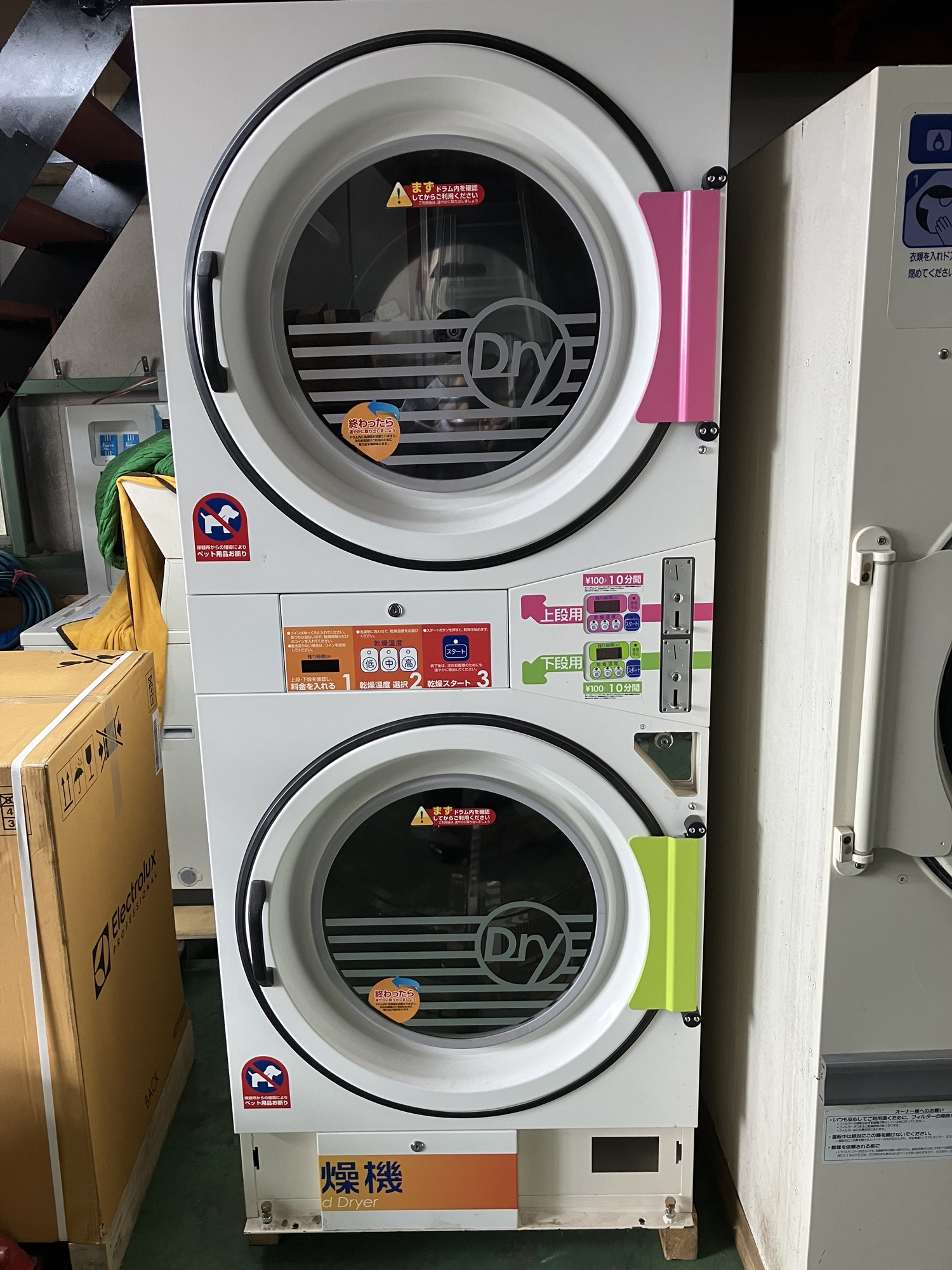 No.53 メーカー名 YAMAMOTO 型番VG141CW – 関西ランドリーシステム株式会社